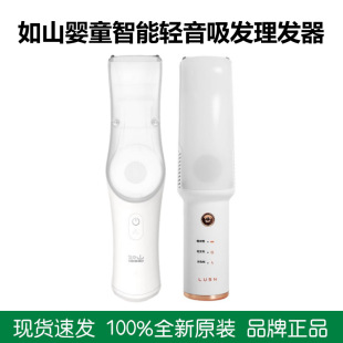Rushan Small White Bead Baby Hair Clipper Ultra-Quiet Automatic Hair Suction Baby Hair Shaving Special Electric Clipper Shaver