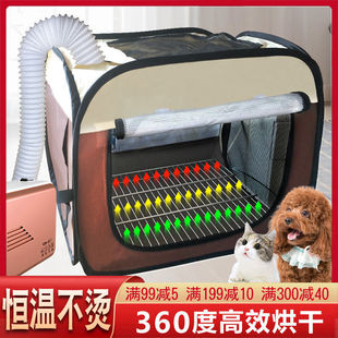 Pet Drying Box, Cat Dryer, Dog Hair Dryer, Silent Drying Bag, Home Bathing, Drying and Hair Blowing Direct Sales