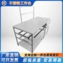 打包操作定制304工作桌