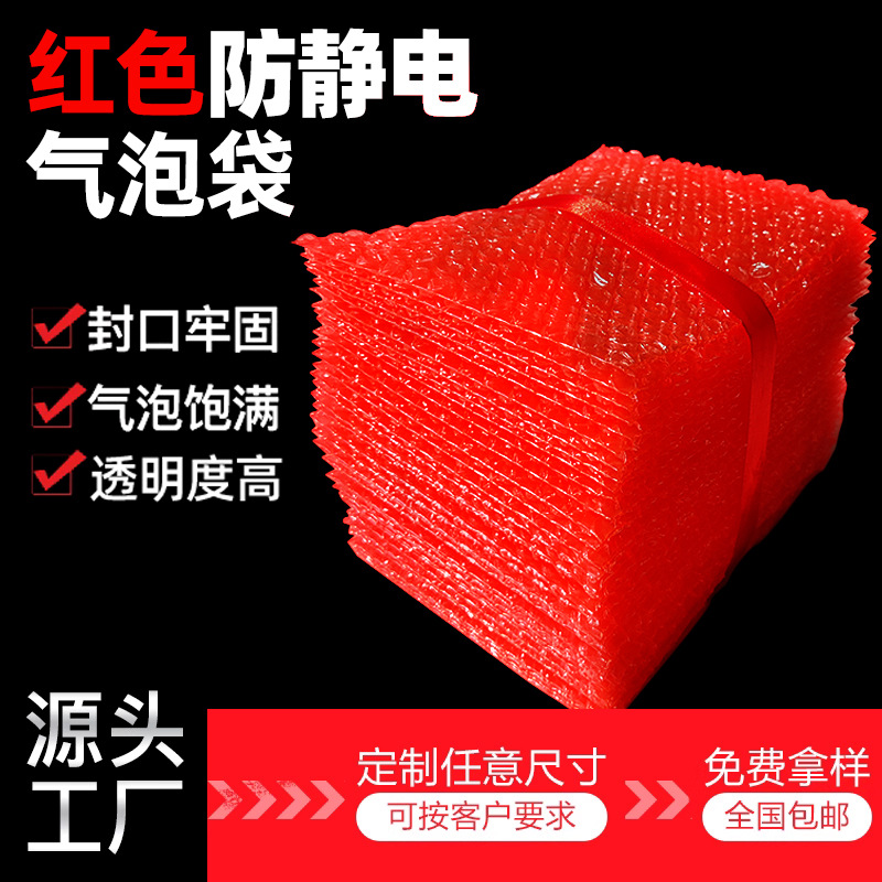 Rojo; 8 * 8 cm (a granel)