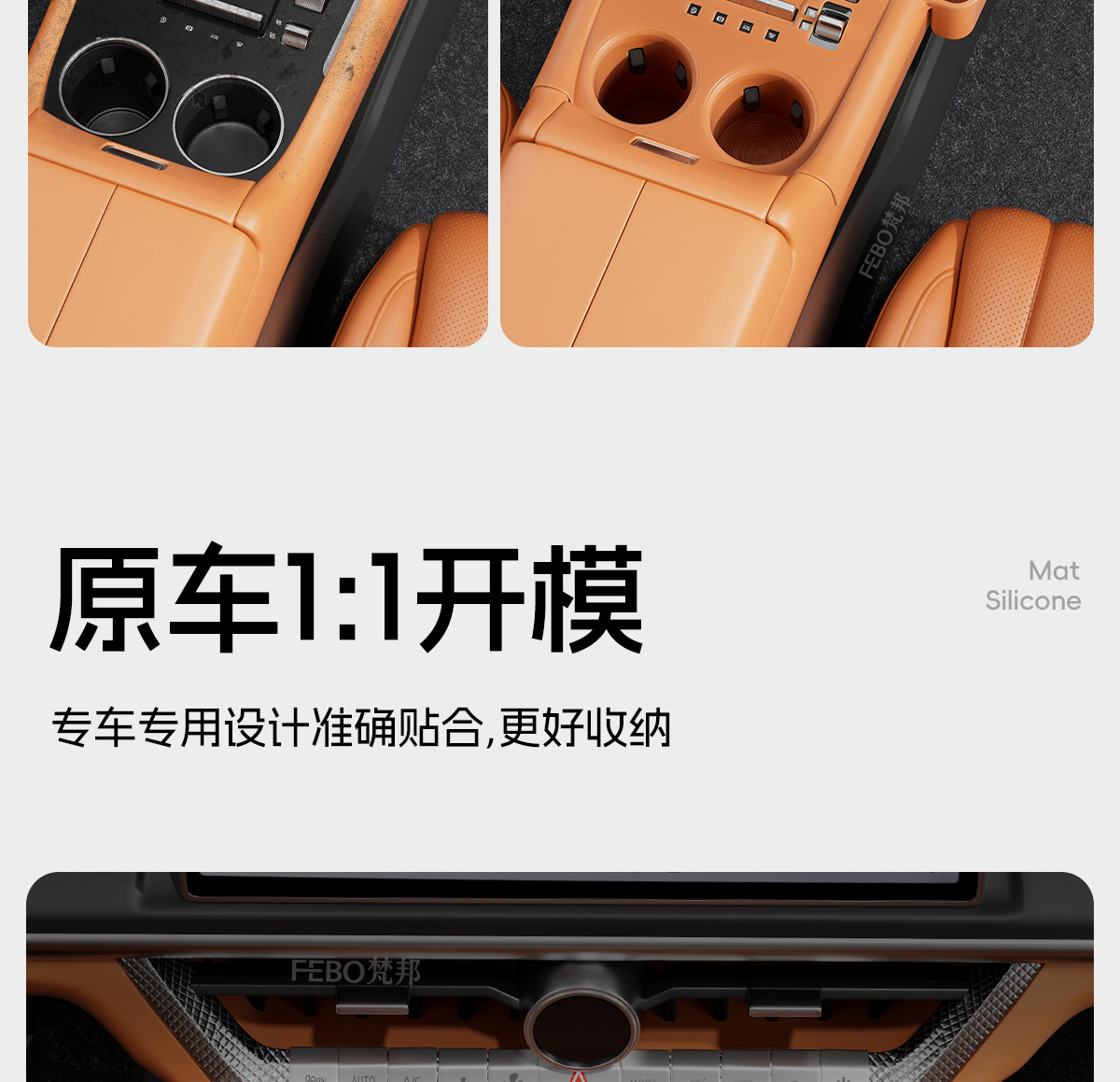Suitable for 26 Models of Tank 500Hi4-Tz: Central Control Silicone Pad, Wireless Charging, Gear Storage Box, Panel Decoration Accessories