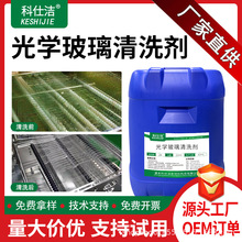 ��W������ϴ���RƬ�֙C�w��䓻�Ĥ�����坍����ĥ��ITO�RƬȥ��