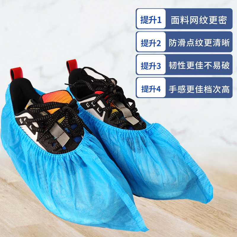 Cubierta de zapatos desechable Cubierta de zapatos no tejida engrosada para estudiantes adultos y niños Cubierta de pies de gluten completo de material nuevo de talla grande