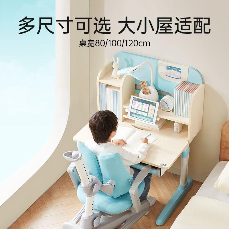 Haoqi Xing Solid Wood Core Children's Study Desk and Chair Set, Adjustable Height, Home Use Desk and Chair Combination