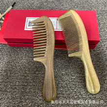 天天见木梳 绿檀手柄款精品梳巴拉圭玉檀香梳子 comb源头工厂厂家