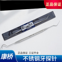̽�� ����� KEX D5 ˫ͷ̽�� E5 ���� ��̽�� ���Ʋ��� �Ϻ�����