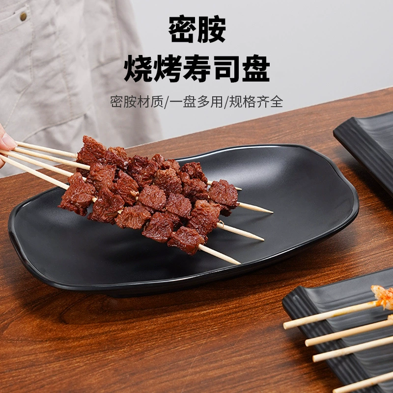 Матовая черная тарелка для барбекю для суши коммерческая меламиновая длинная квадратная тарелка мелкая тарелка для барбекю Специальная черная пластиковая тарелка для закусок