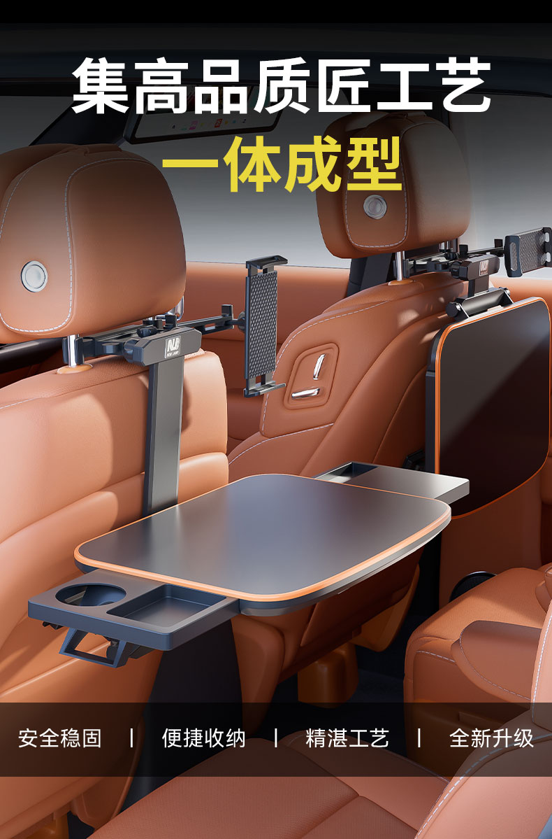 Car dining table, rear seat dining tray, adjustable and foldable table, in-car dining gadget, small table for eating in the car