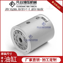 旋转执行器ECKART德国爱卡液压双作用紧凑旋转摆动油缸液压缸L10