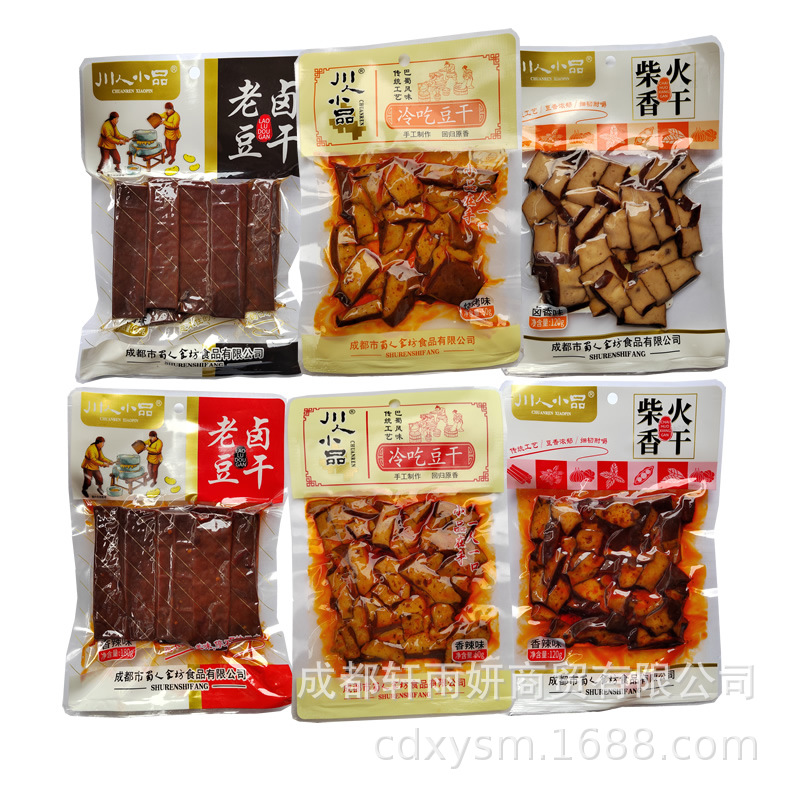 古法琥珀豆干川人小品卤香味香辣味豆腐干豆冷吃腐干批发即食麻辣