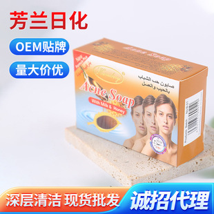 Cross-border wholesale honey soap handmade soap oil control essential oil soap refreshing bath soap honey fragrant soap factory wholesale