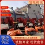自动背负式圆盘履带收获机