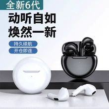 Маленькие трёхмерные наушники, pro6, bluetooth