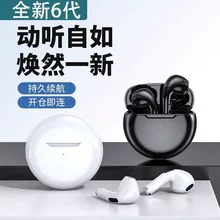 Маленькие трёхмерные наушники, pro6, bluetooth