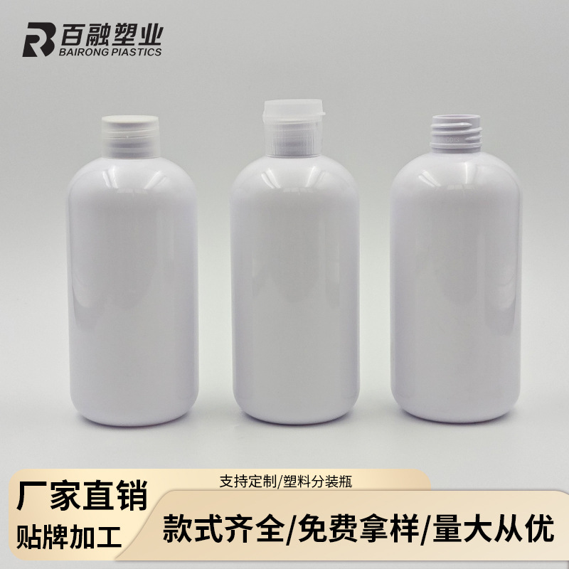 厂家现货卸妆水替换瓶翻盖螺纹口爽肤水空瓶pet塑料瓶沐浴露香氛
