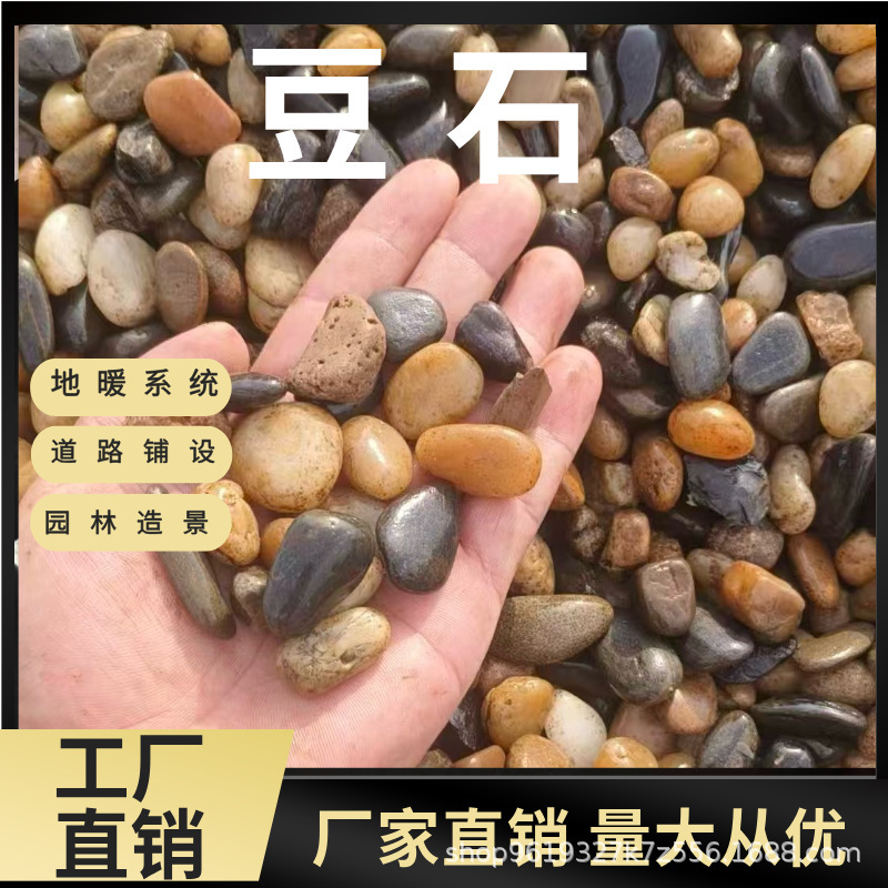 Manufacturer Wholesale Pebbles and Gravel, Small Stones for Sauna Room Floor Heating Backfill, and Garden and Courtyard Paving Stones Manufacturer Wholesale Pebbles and Gravel, Small Stones for Sauna Room Floor Heating Backfill, and Garden and Courtyard Paving Stones