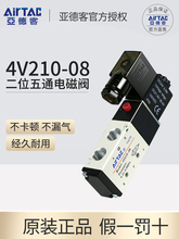 ���¿�늴Ś���y 4v210һ08 220v���������y�Q���y����y��Ȧ24v