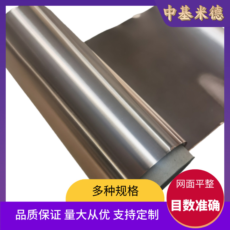 锂沉积实验ZIF-67/Cu负极集流体用6μm ~12μm铜箔