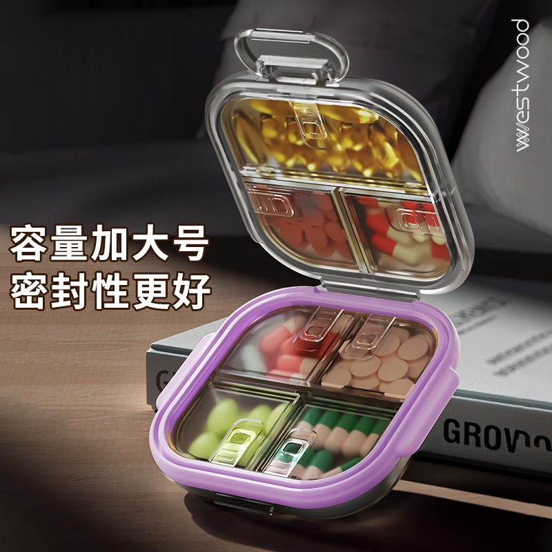 随身药盒一周7格分装便携药盒双层迷你密封装药品收纳|undefined