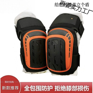 Export Labor Protection Work Knee Pad Industrial Labor Building Tile Special Kneeling Car Repair Wear-resistant Hard Shell Silicone Preservation