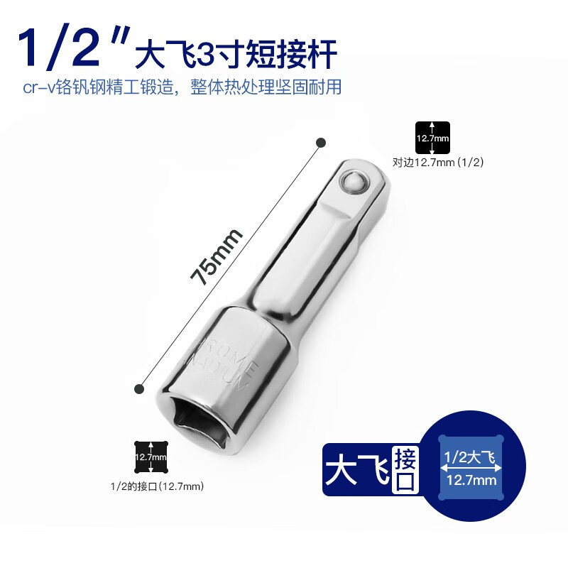 HEMUELE HEMUELE ソケット延長ポスト 1/1 2inch ラージフライ延長ポスト ラチェットレンチ スモールフライミッドフライポスト|undefined