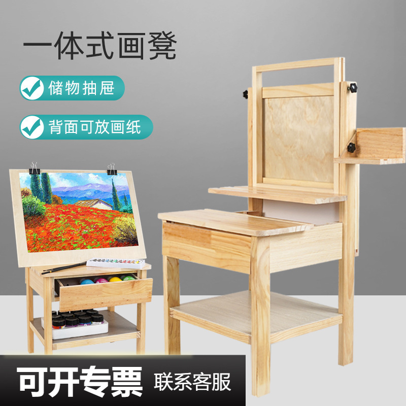 Drawing Table, Art Integrated Drawer, Drawing Stool, Art Student Liftable Drawing Table, Art Studio Multi-Functional Easel Board