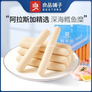 ��Ʒ����L�~�cԭζ100g/��Q����ͯ�W�t���e��ʳС�Լ�ʳ���c