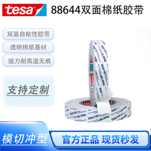��ɯtesa88644�q��PTFE�������z ���PC�N�ϟo�����p���zģ�Л_��