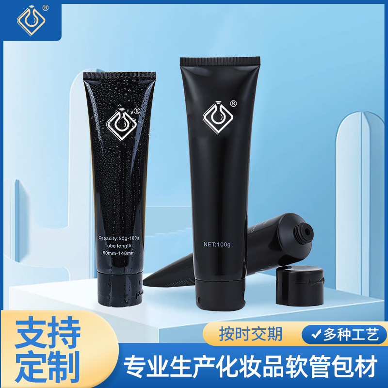 厂家乳液软管 洗面奶护发素软管100克直角掀盖化妆品分装软管包材