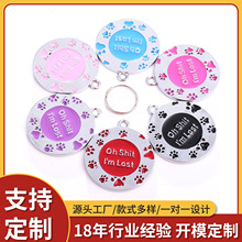 亚马逊现货宠物饰品挂件防丢宠物激光刻字身份铭牌锌合金时尚狗牌