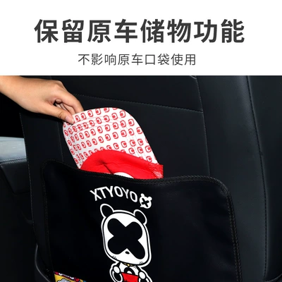 for car rear anti-kick pad: Chair back anti-kick pad