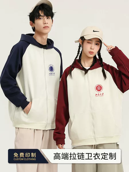 320g raglan zip-up sweatshirt with custom logo, suitable for team uniforms, loose-fitting American-style hooded jacket, spring/autumn collection