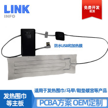 USB��늼ӟ�l������·��ů�m������������ư�늟��R��PCB��·