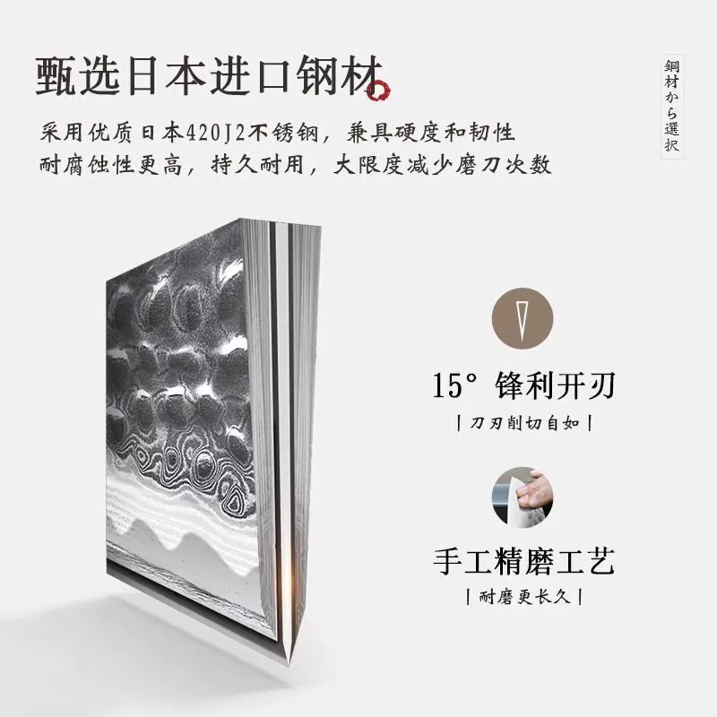 Ножевой набор Hejiayin: кухонный нож DJHJ0001 + сантоку DJHJ0002 + овощной нож DJHJ0003