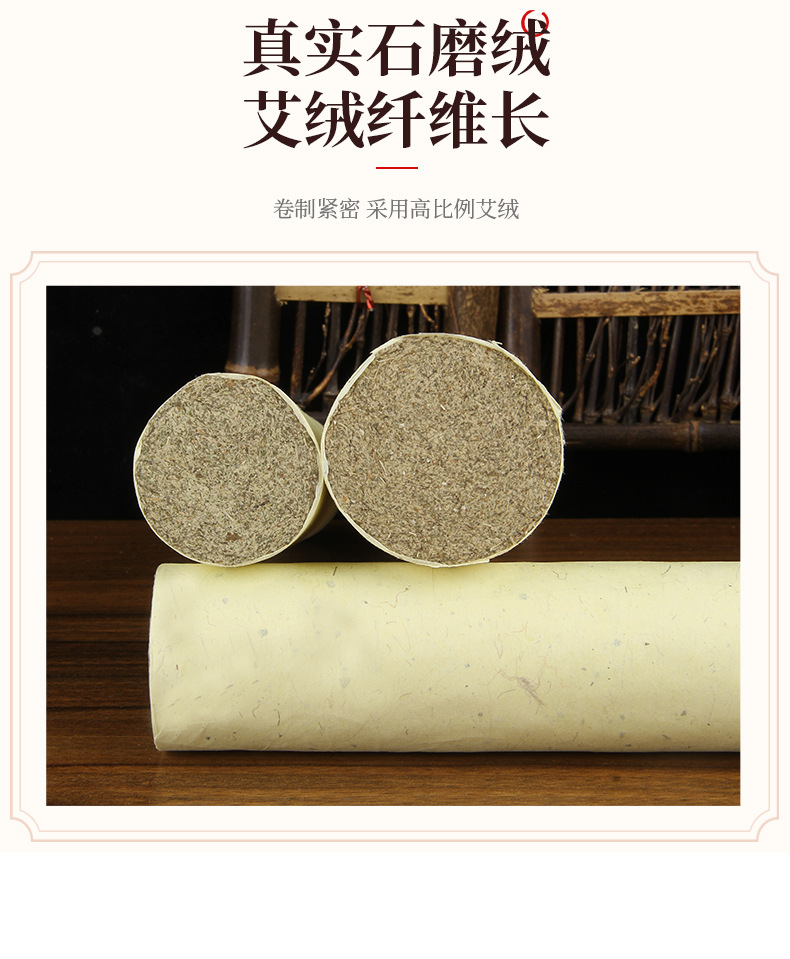 Moxa Stick Ai Tiao 艾条 4cm Thick Moxibustion Roll 20cm for Warming Therapy quality and texture