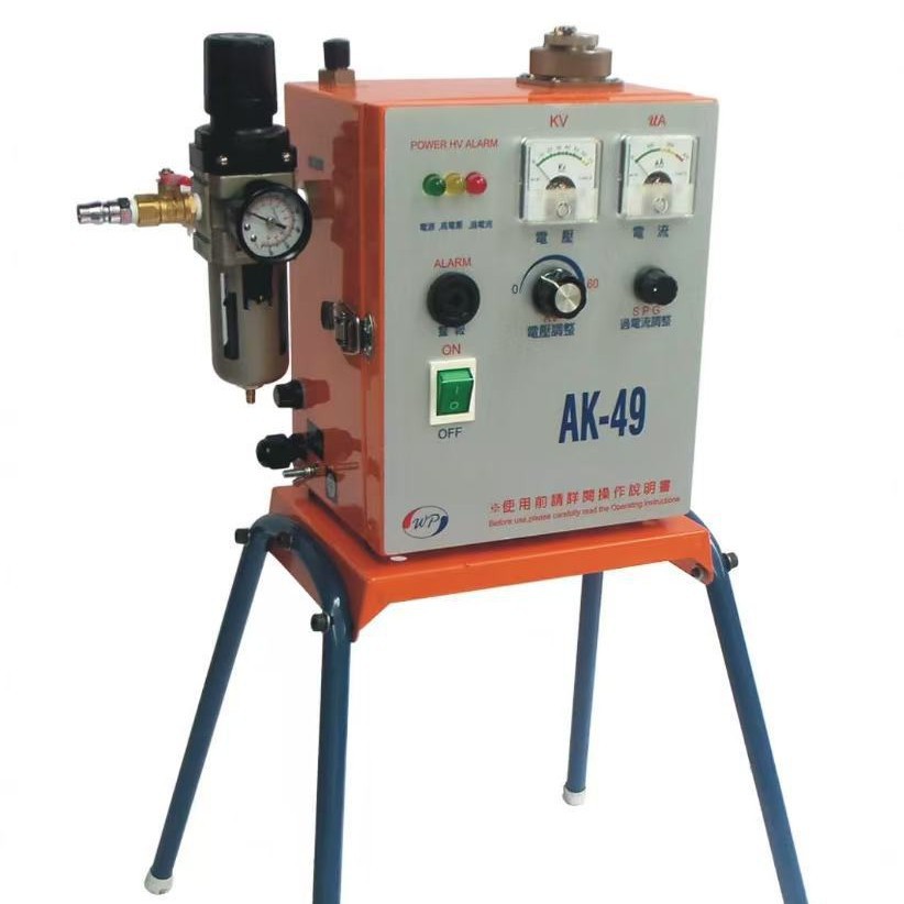 台湾AK-49静电喷枪静电喷油枪喷涂枪卫蒲AK-49静电发生器