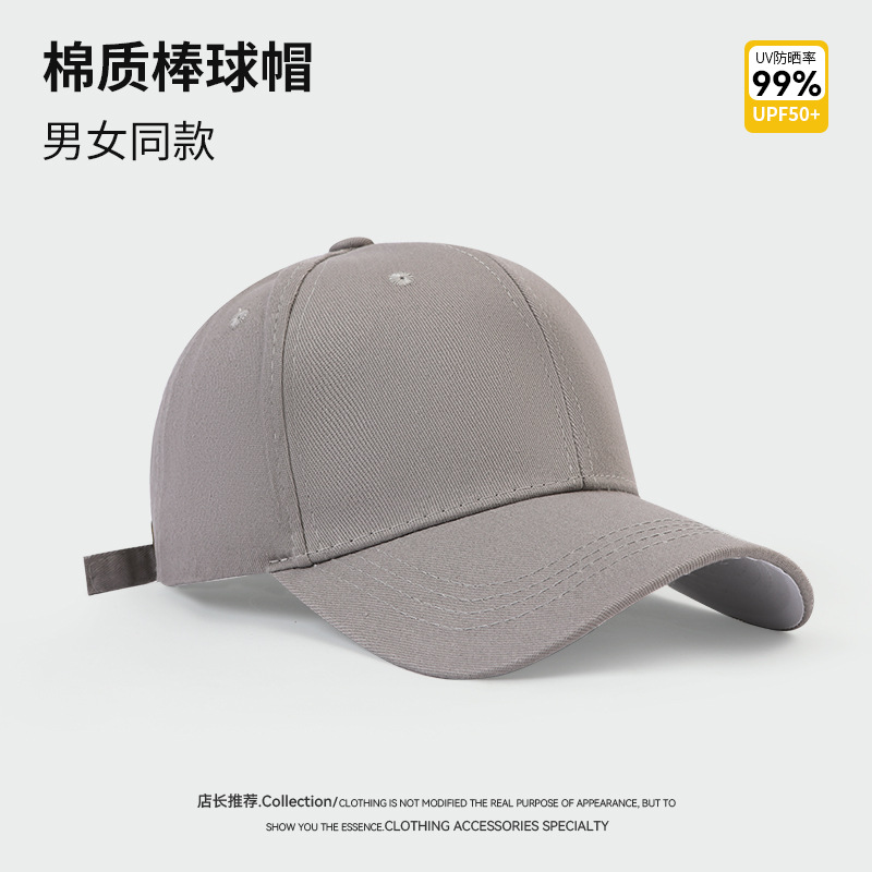 Gorra de béisbol de color sólido con logotipo bordado para hombre, gorra de algodón lisa de alta calidad para mujer, gorra de pico de pato para primavera y otoño.