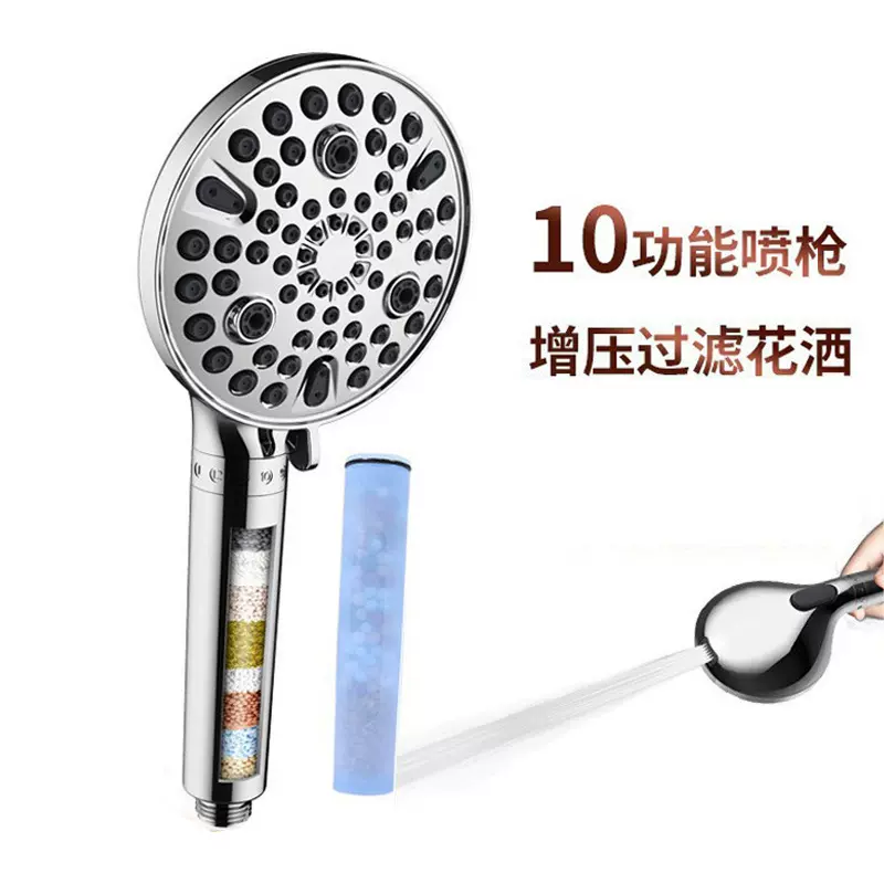 跨境美式过滤喷枪花洒增压淋浴花洒喷头多功能喷雾莲蓬头花洒套装