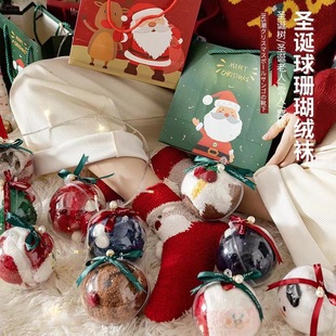 Christmas coral velvet socks cute decorative pendant gift cartoon sleep mid-calf length socks packaging Ball Packaging