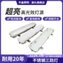 分体防尘防水防潮三防灯