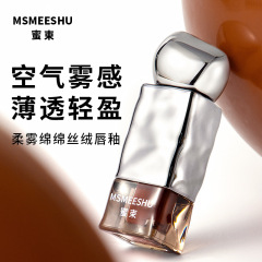蜜の束の綿の唇の釉薬のベルベットの柔らかい霧はカップのつや消しの唇の泥の霧の顔の気質をつけにくいです。