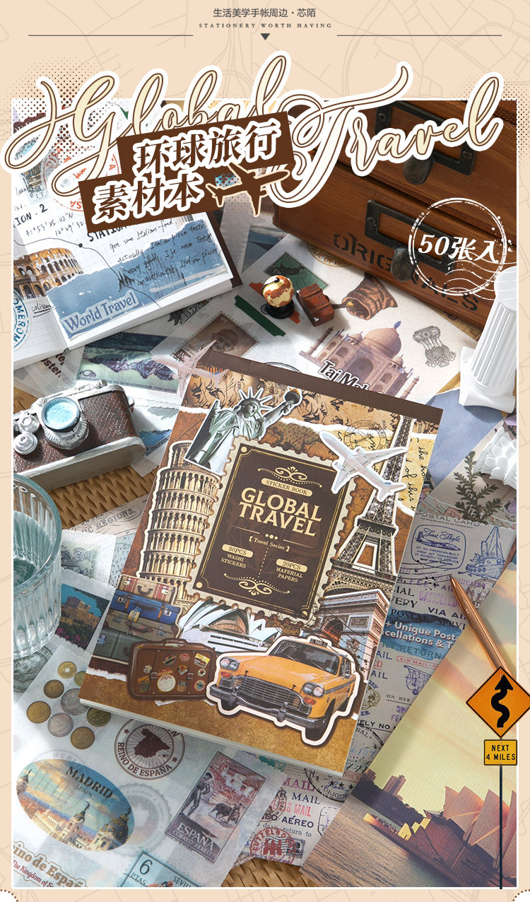 Mr. Paper, 50 Blatt/Buch, Aufklebermaterialbuch der Reiseserie, Reiselandschaft, Aufkleber, Dekoration, Sammelalbum, Handyhülle, Notizbuch – Detail 1