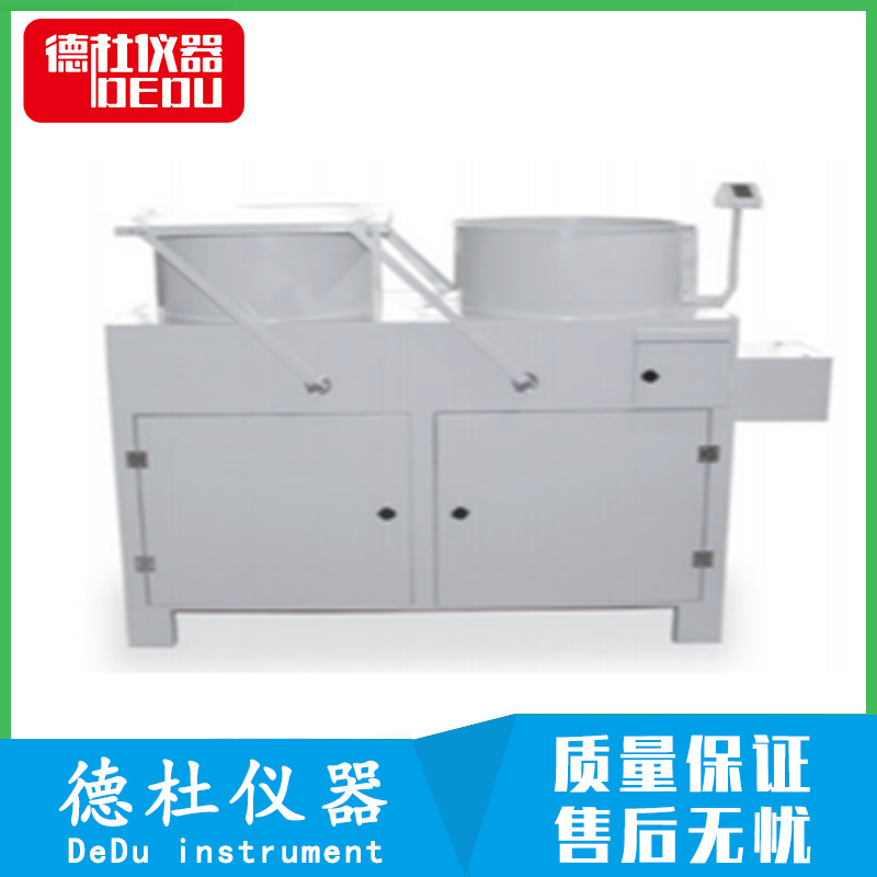 供应ZJC-VI干湿沉降自动采样器