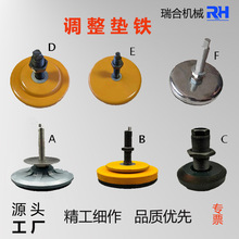 現貨圓形鑄鐵沖壓防滑減震墊鐵工業設備調整墊腳墊塊機床墊鐵調平