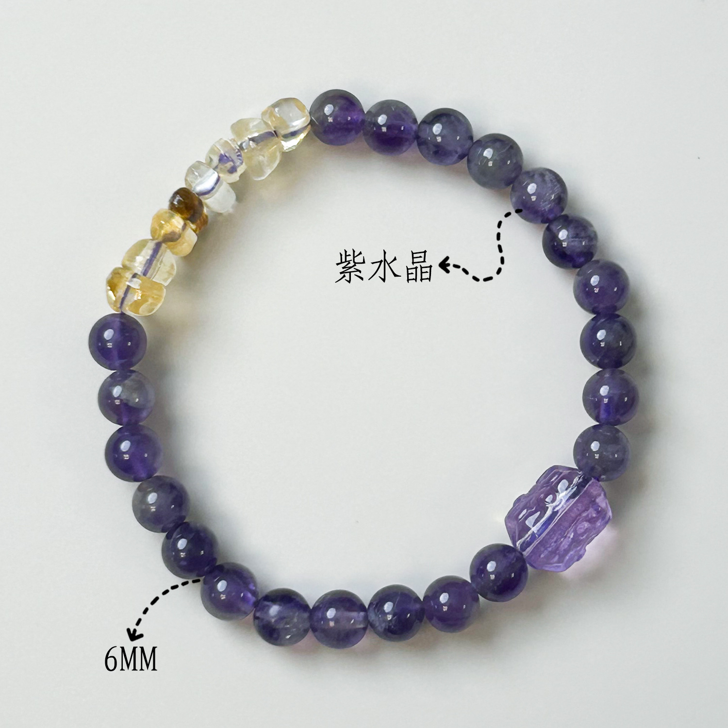 자수정 황수자갈 모형(6mm)