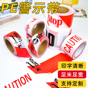 һ���Ծ�ʾ��PE�o�zˮ100m�tɫӢ��ע�ⰲȫ�F�����x�o�ھ��侀