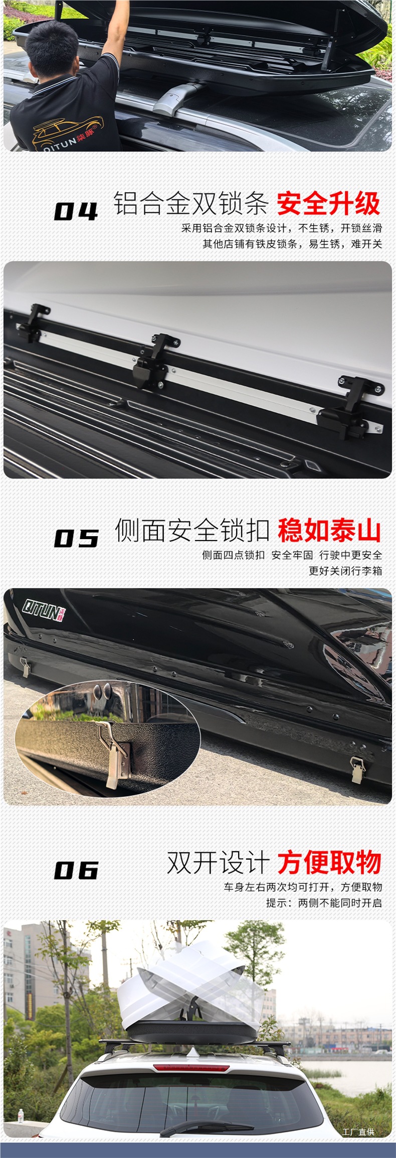 Suitable for Mercedes-Benz Glc Vito Gla Glb Glk Gle Mercedes-Benz V260 Car Roof Trunk Car Peihui