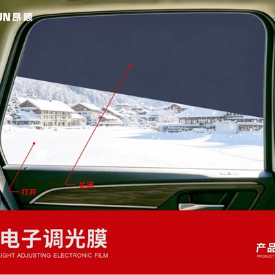 Mazda CX-5 electronic dimming film, Automotive Film