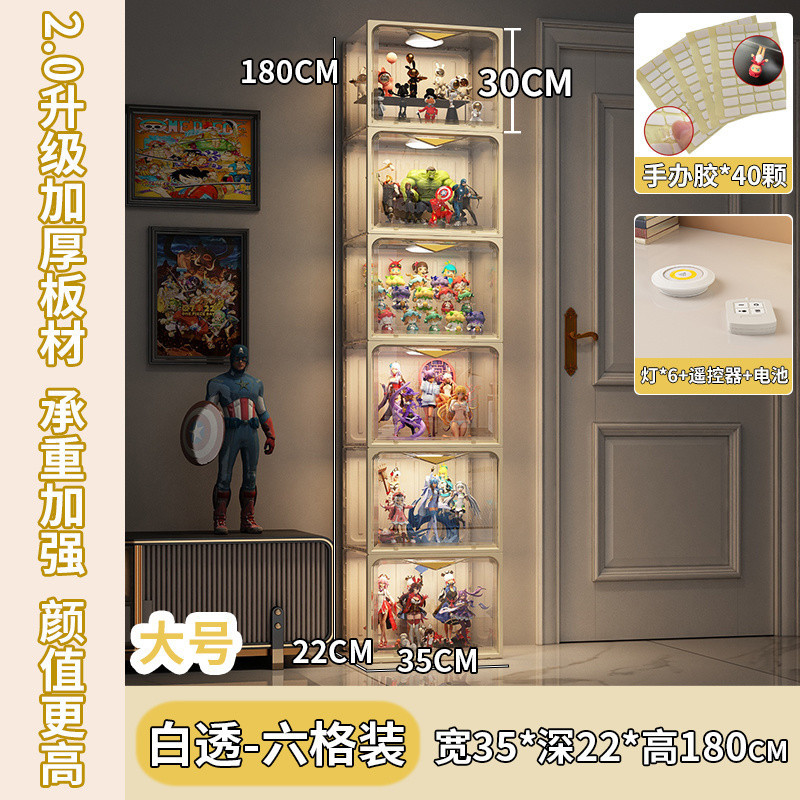 조명 버전(그리드 1개에는 조명 1개 + 리모컨 배터리 포함) - 그리드 6개丨살구색 흰색(금색 손잡이 22 깊이)✓✓