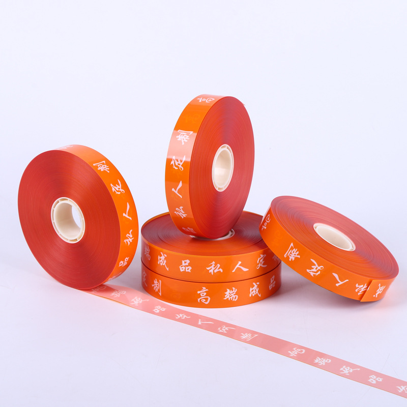 印刷OPP捆扎带束扎带opp膜带无胶捆扎带蔬菜扎带透明捆扎带